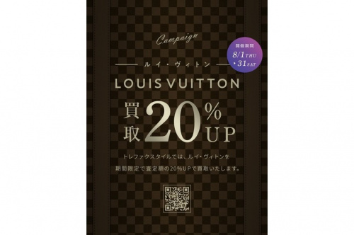 19年08月02日：画像１０