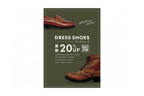 19年12月06日：画像１０