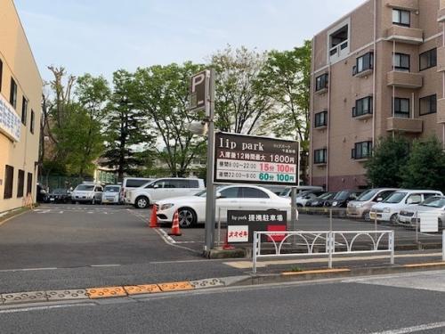 トレファクスタイル千歳船橋店ブログ画像４