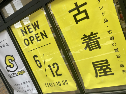 トレファクスタイル学芸大学店ブログ画像２