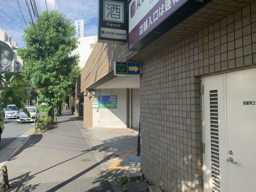 学芸大学のサービス券