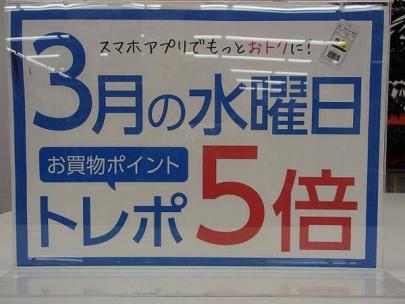 「ユーズレットの古着 」