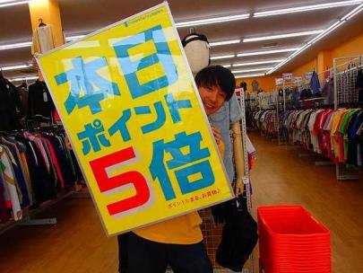 「ユーズレットの古着 」