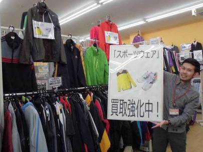 「ユーズレットの古着 」