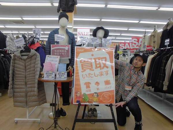 100均では服は買えないけど、久喜店では買える!本日も98円の激安商品 100均では服は買えないけど、久喜店では買える!本日も98円の激安商品