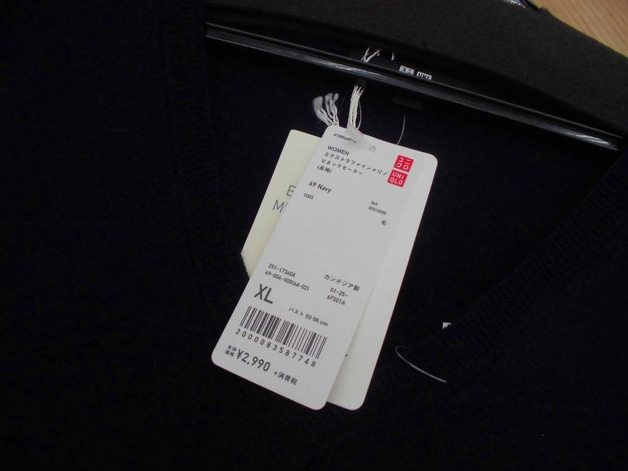 いらない福袋商品やタグ付き未使用のお洋服で買取金額アップ 久喜の激安古着屋 18 01 04発行