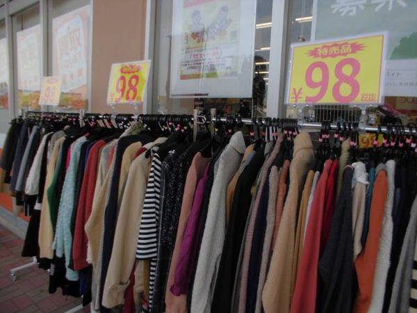 在庫一掃セールに「ざ！行こう！一緒うにセール」笑 激安古着屋の在庫