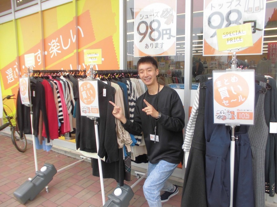 1.5リットルのペットボトル1本で、洋服1着買える激安古着屋 