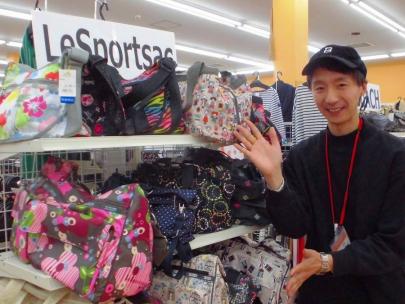 「ユーズレットのLeSportsac 」