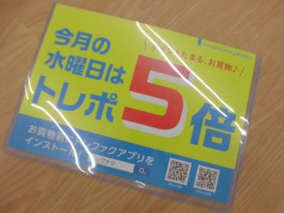 「ユーズレットの激安古着屋 」