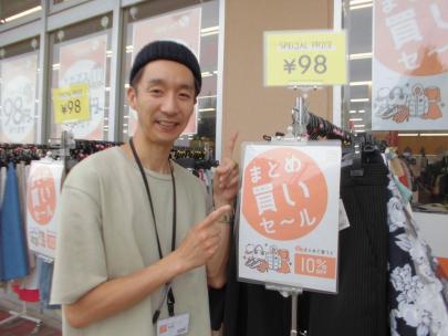 「激安古着屋の古着 」