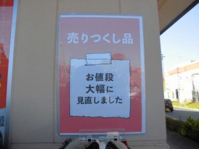 「激安古着屋の古着 」