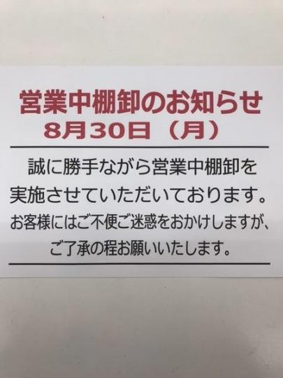 「古着のリサイクルショップ 」