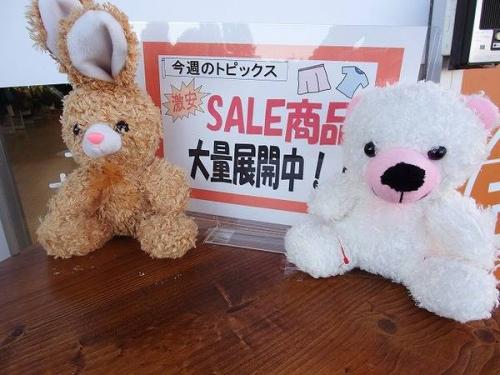 ユーズレットの古着