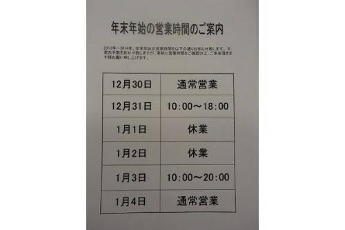 古着のアウトレット