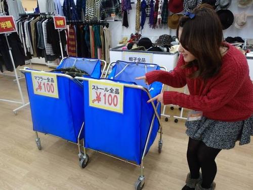 ユーズレットの久喜