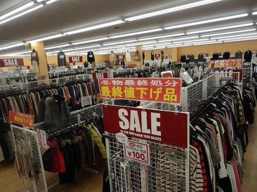 ユーズレットの久喜