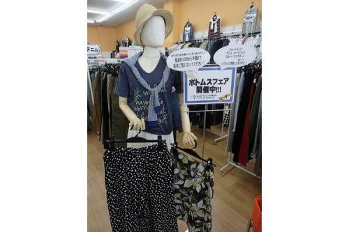 ユーズレットの久喜