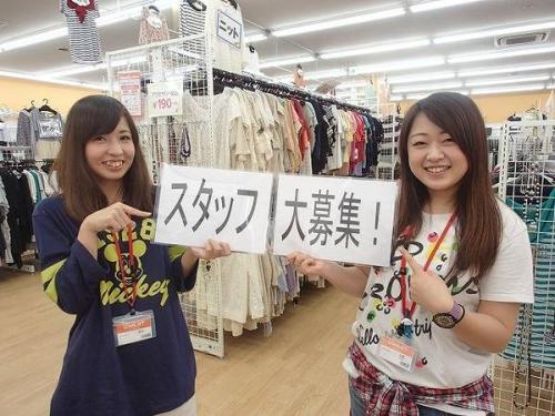 ユーズレットの久喜