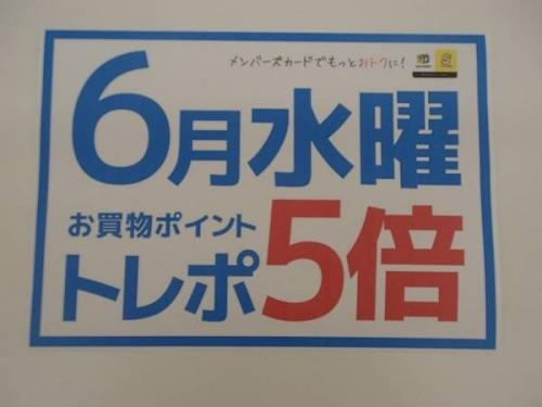 ユーズレットの久喜