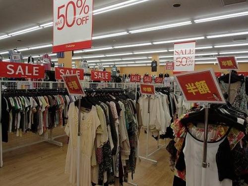 ユーズレットのアウトレット