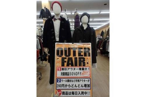 アウターの古着