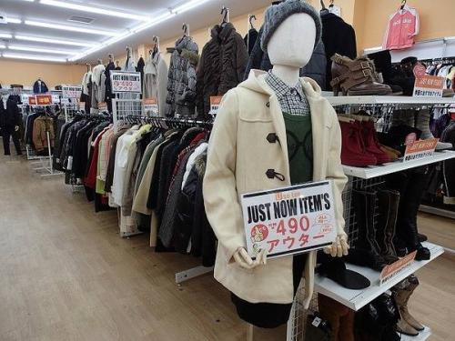 ユーズレットの古着