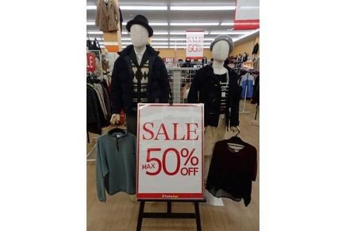 ユーズレットの久喜