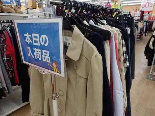 古着の久喜