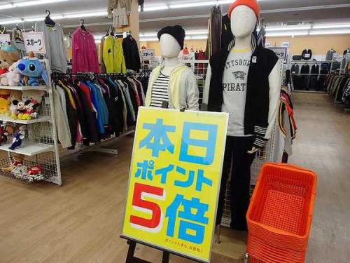 ユーズレットの古着