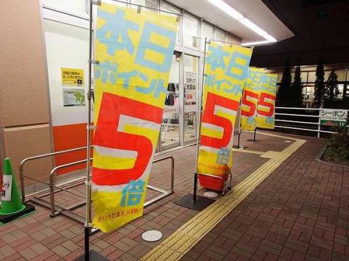 古着のアウトレット