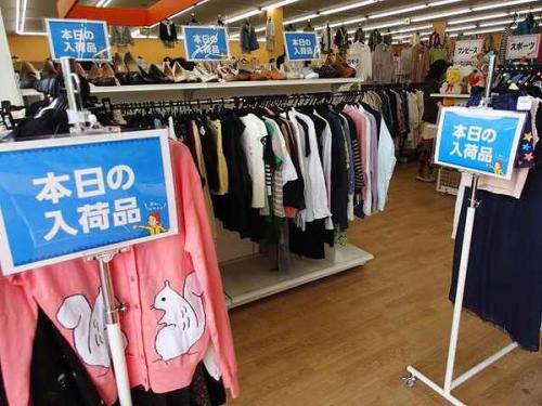 古着のセントジェームス