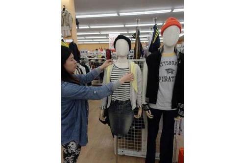 ユーズレットの久喜