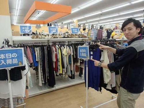 ユーズレットの古着