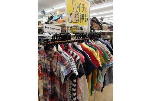 久喜の古着