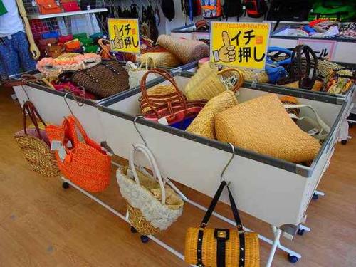 ユーズレットの久喜