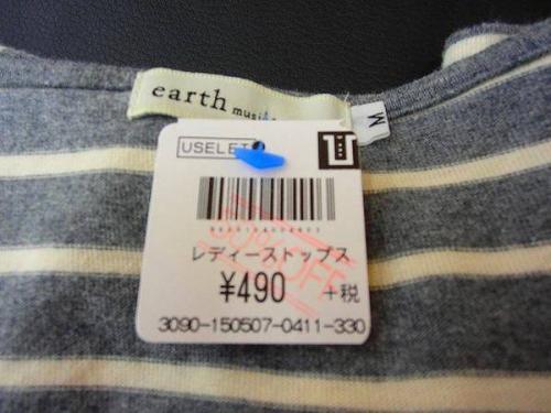 古着のアウトレット