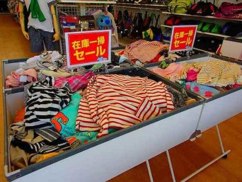 アウトレットの久喜