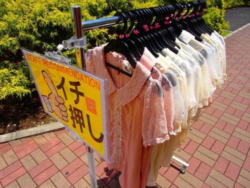 ユーズレットの久喜