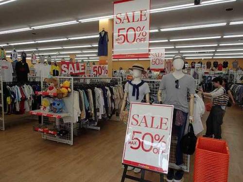 セールのキツネ