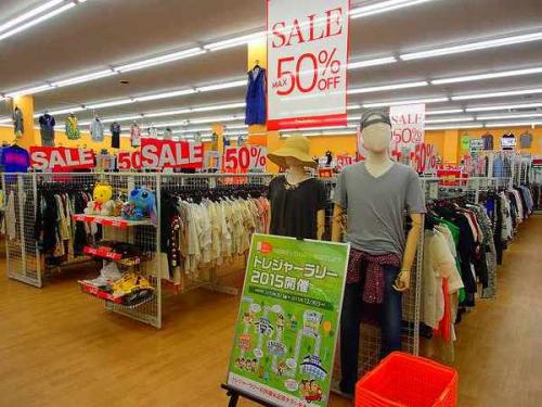 ユーズレットの古着