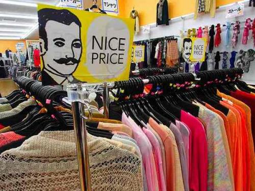 ユーズレットの久喜