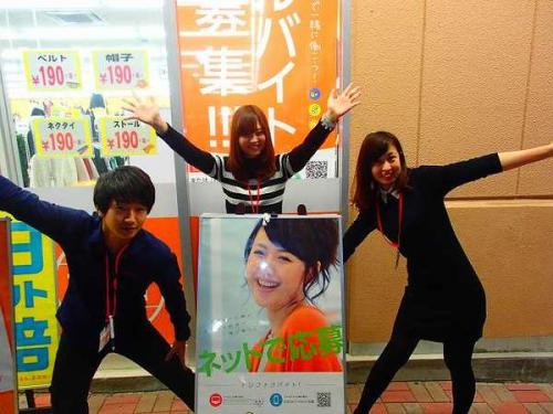 古着のアウトレット