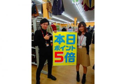 ユーズレットの久喜