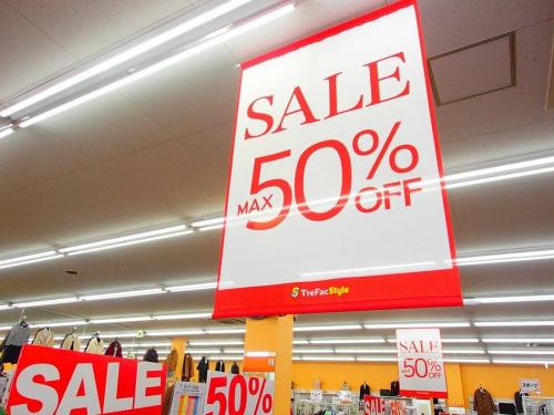 ユーズレットの久喜