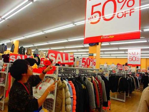 ユーズレットの久喜