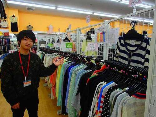 古着の買取