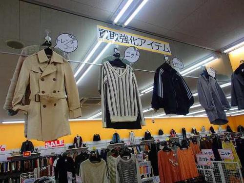 ユーズレットの久喜