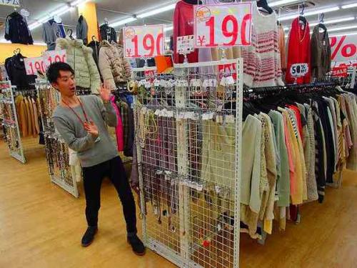 ユーズレットの久喜