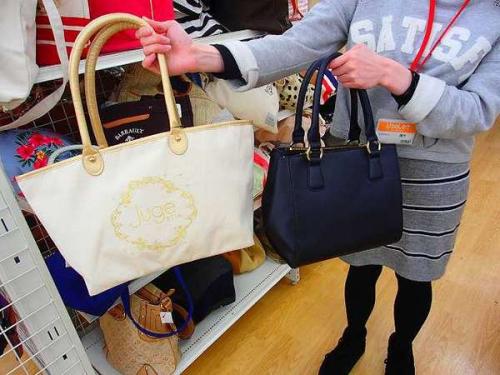 ユーズレットの久喜